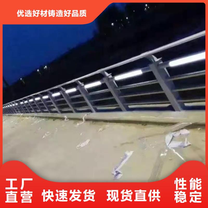 鹤岗201不锈钢复合管桥梁护栏市场批发价