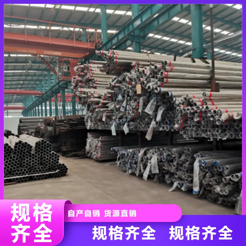 宁夏供应批发304不锈钢碳素钢复合管-大型厂家