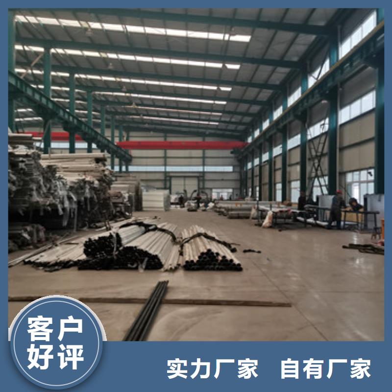 南京经验丰富的304不锈钢碳素钢复合管公司