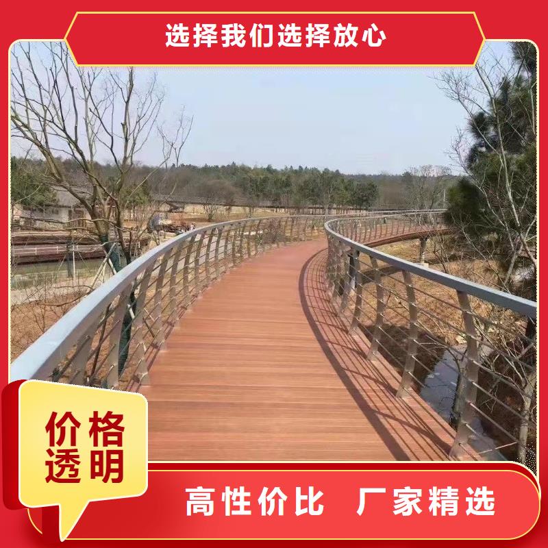 连云港不锈钢防撞栏杆品质稳定