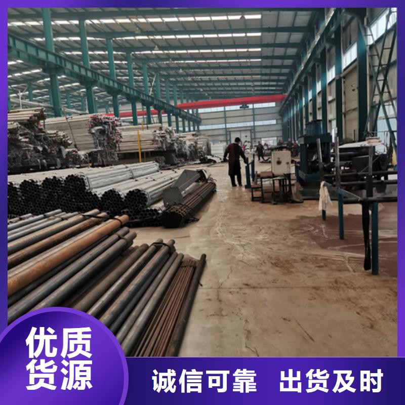 南阳专业销售201不锈钢碳素钢复合管栏杆-大型厂家