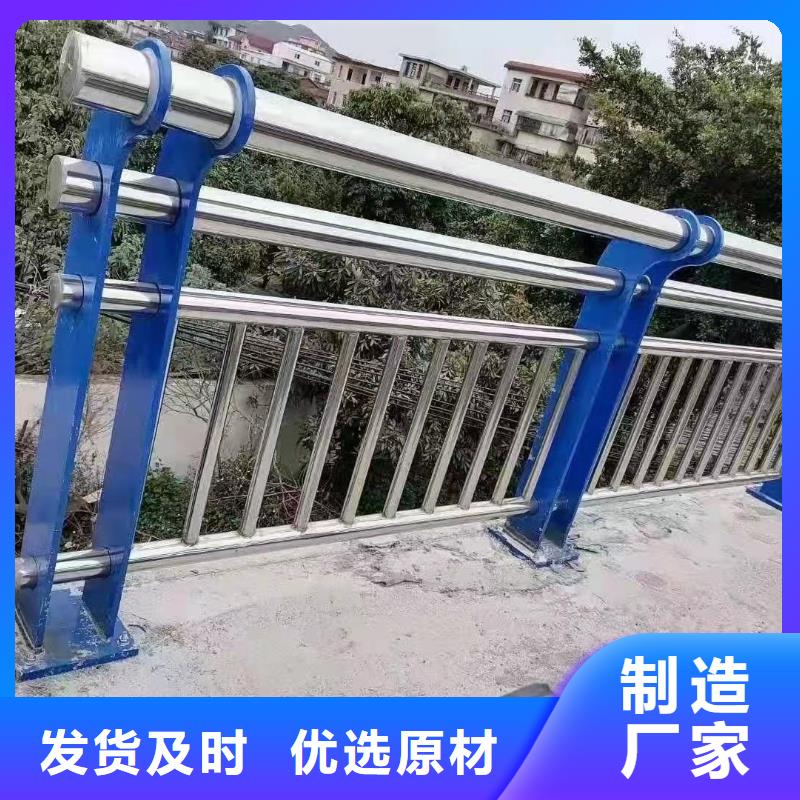 河道桥梁防撞护栏品牌-报价_聚晟护栏制造有限公司附近货源