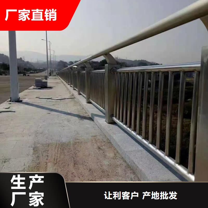 北京灯光防撞护栏选对厂家很重要
