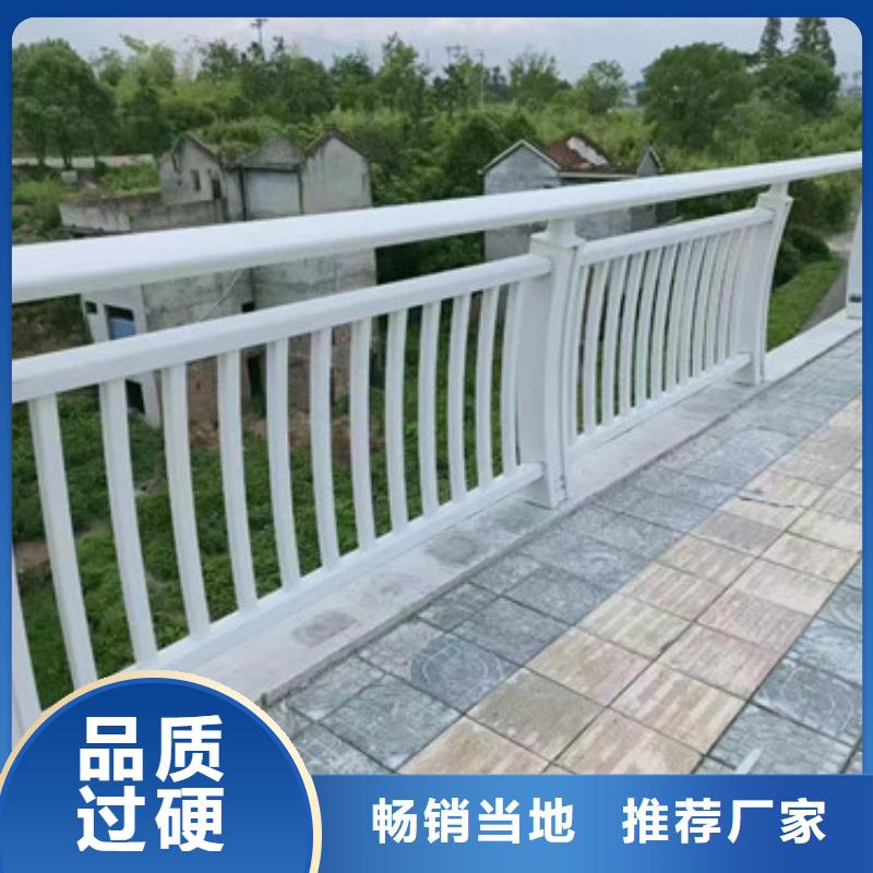 雅安专业销售不锈钢碳素钢复合管护栏质量有保证