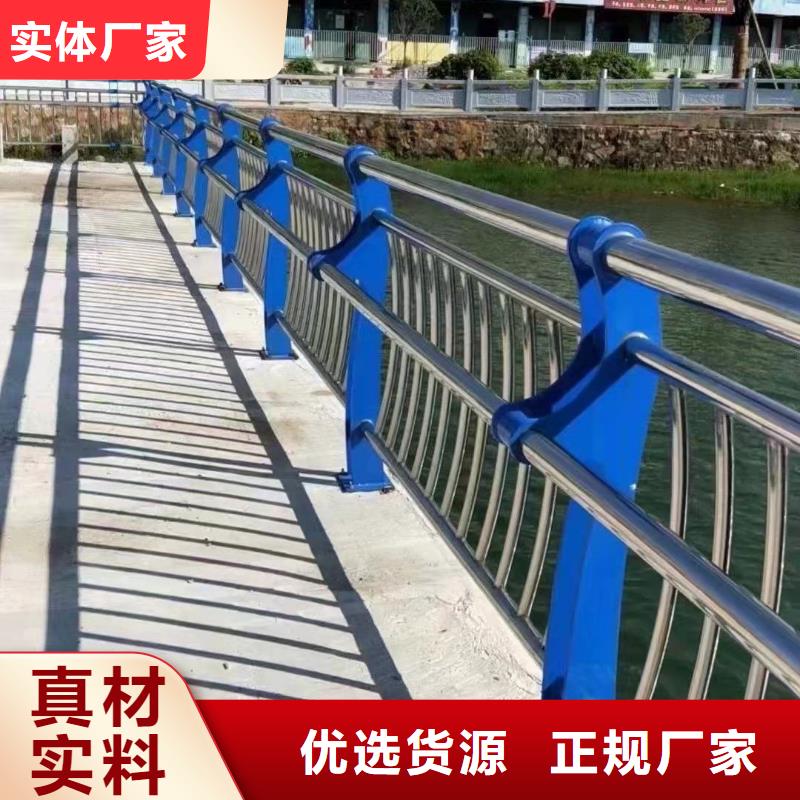 淄博不锈钢碳素钢复合管栏杆自主创新