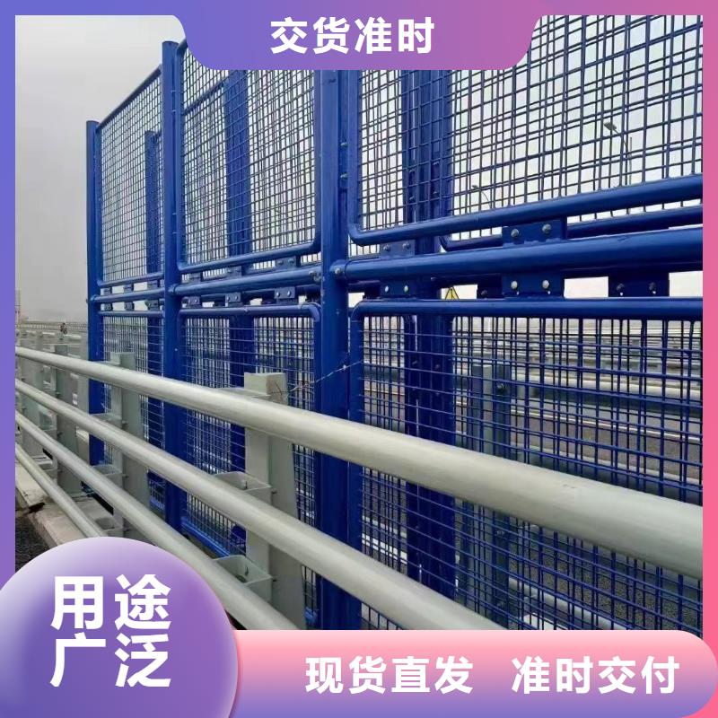 青岛201不锈钢碳素钢复合管栏杆价格合理