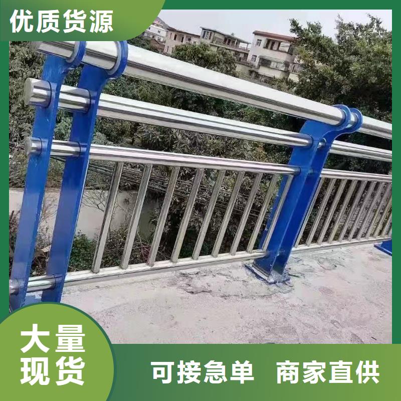 乐东县护栏防撞栏杆给您底价优惠