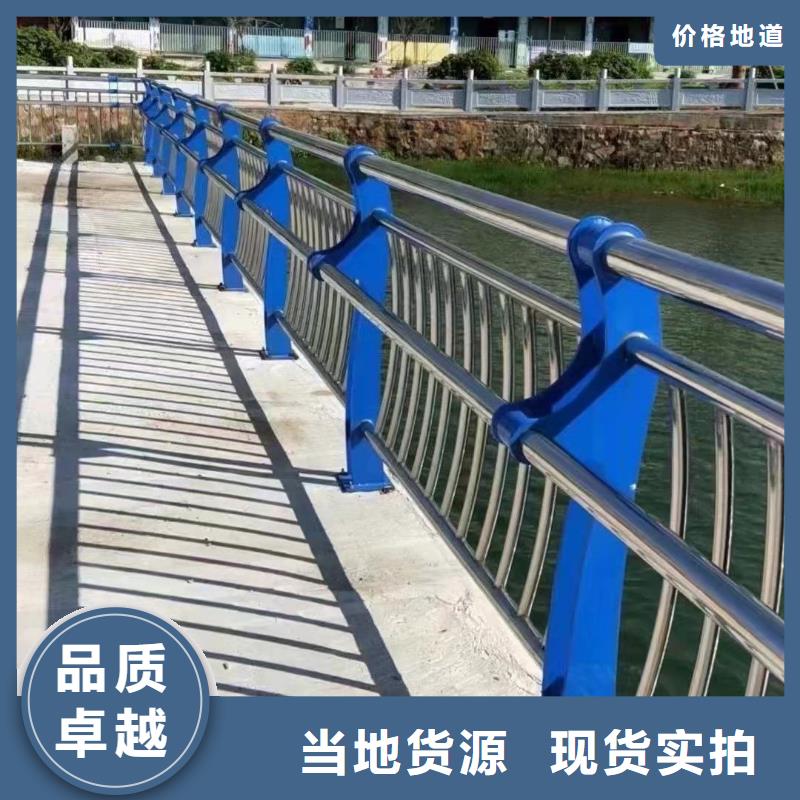桥梁不锈钢防撞护栏厂家_规格齐全用途广泛