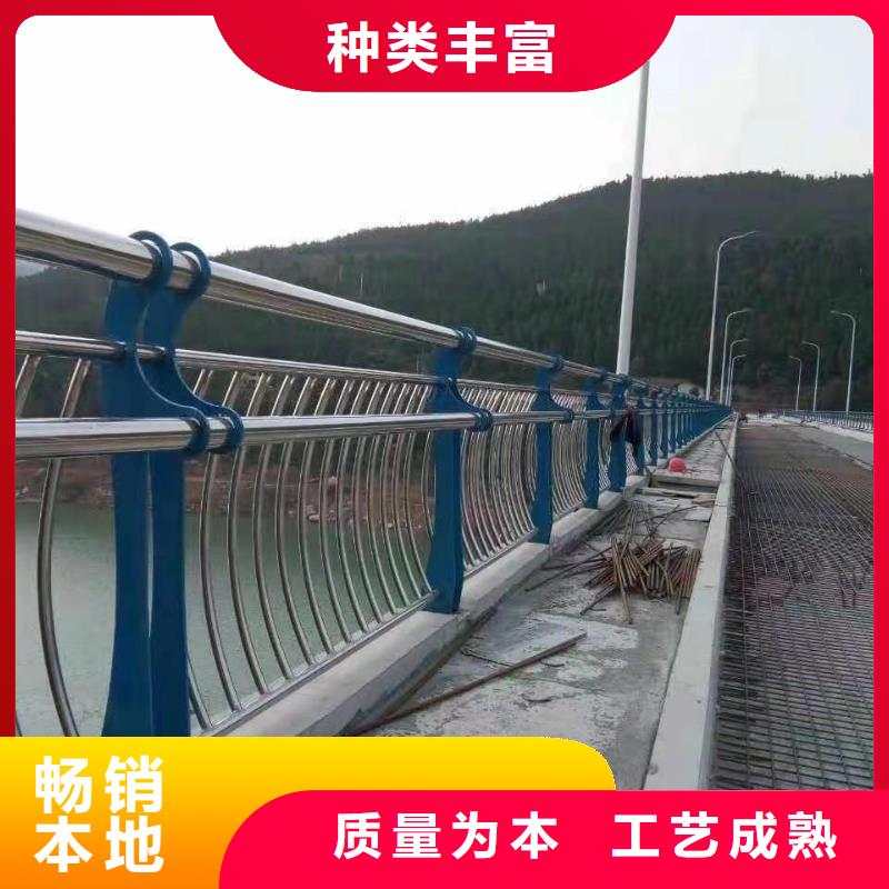 河源不锈钢复合管防撞护栏-聚晟护栏制造有限公司