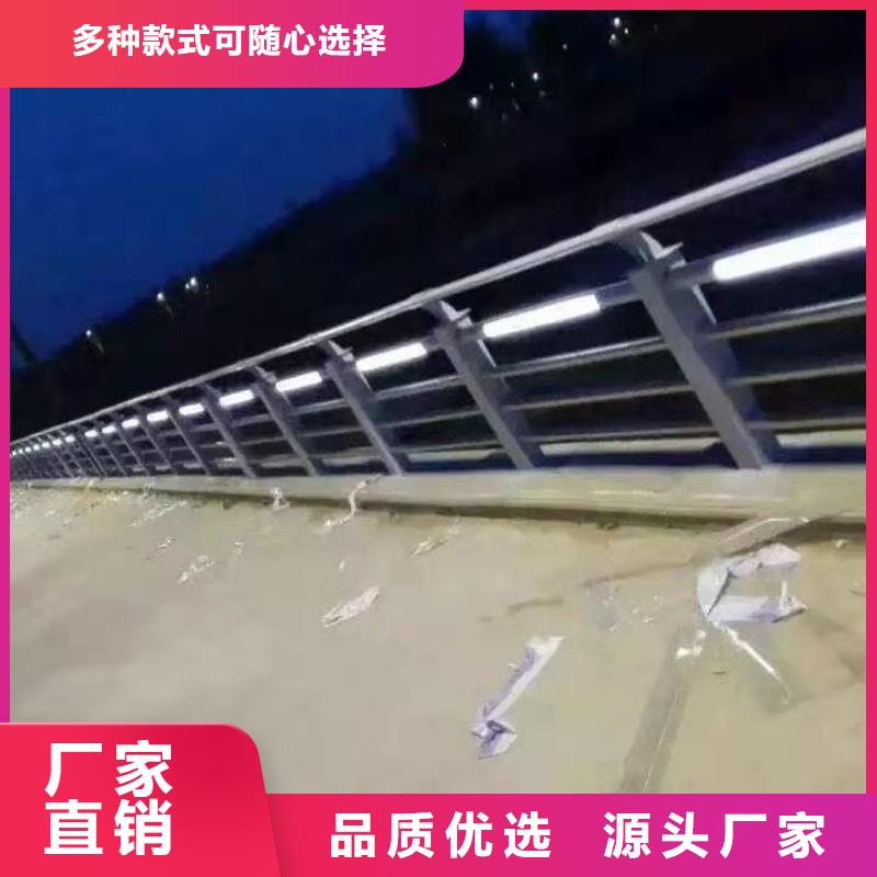 杭州供应批发铝合金栏杆-品牌