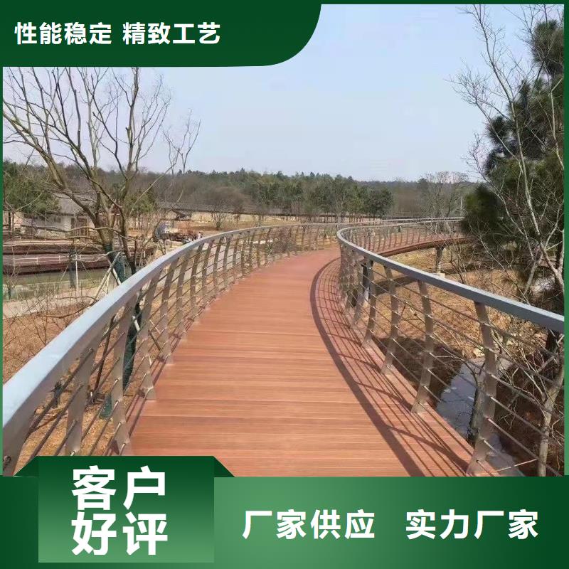 不锈钢碳素钢复合管桥梁护栏商洛生产厂家价格优惠