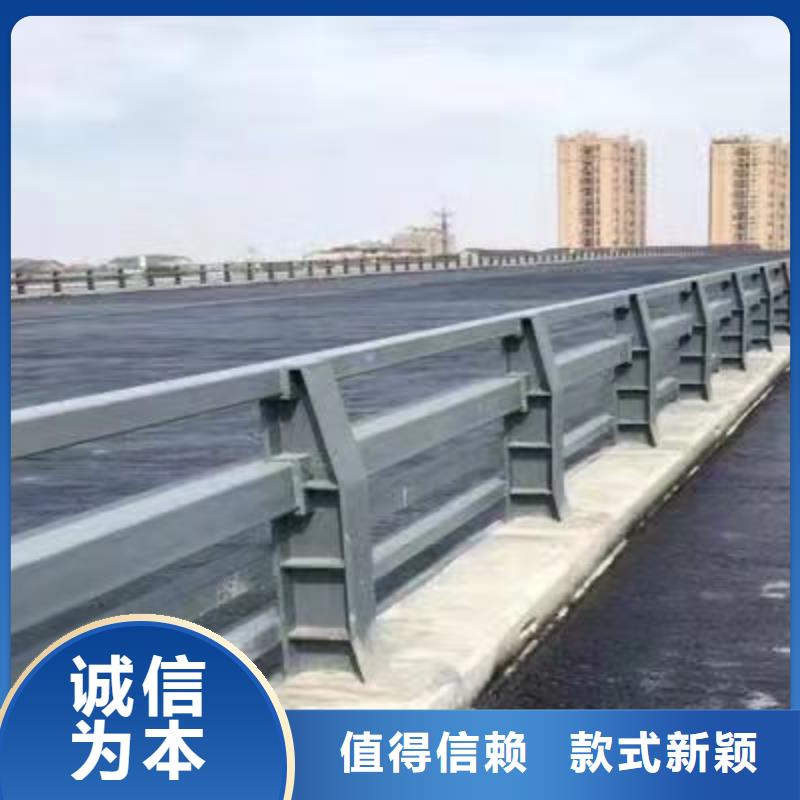 海东支持定制的不锈钢复合管防撞护栏供货商