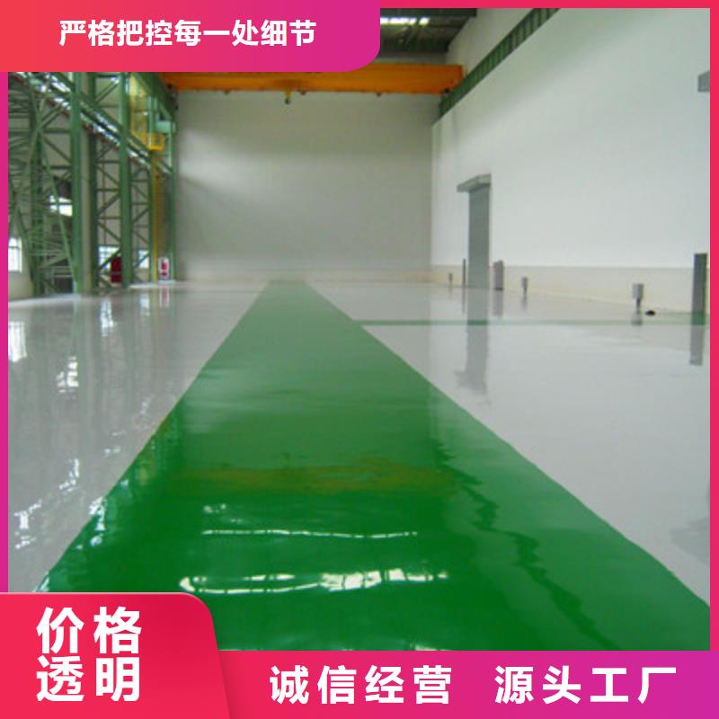 广东湘桥地下车库地板漆项目承接巴斯夫品牌