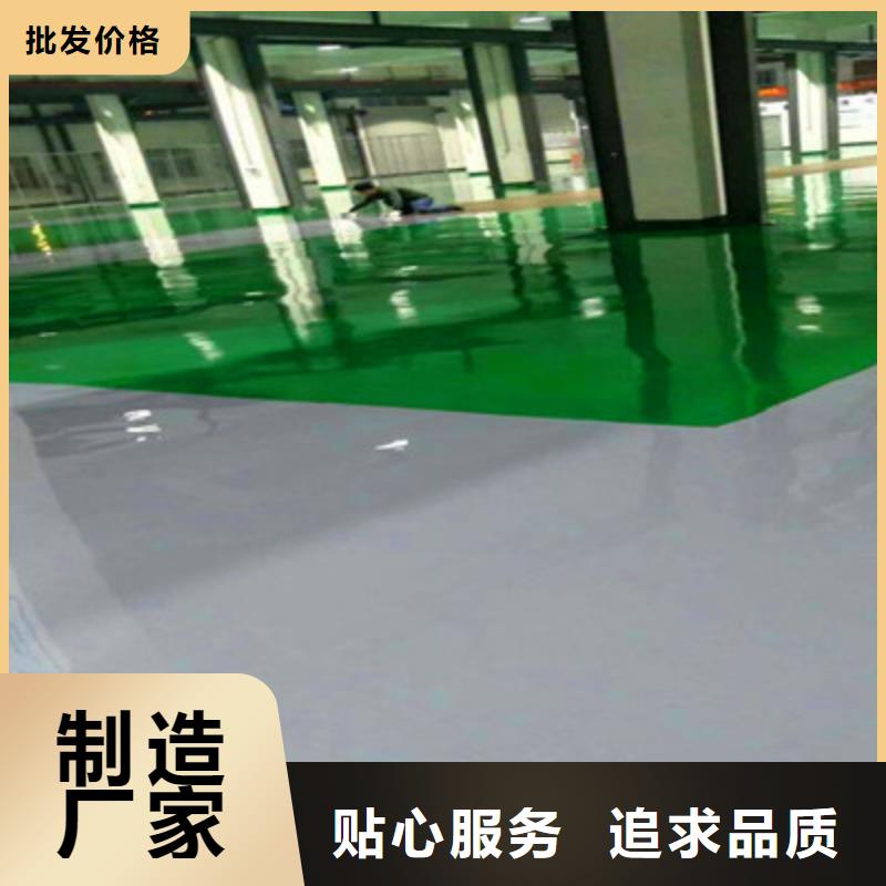 贵州大方地下停车场地坪漆生产厂家马贝品牌