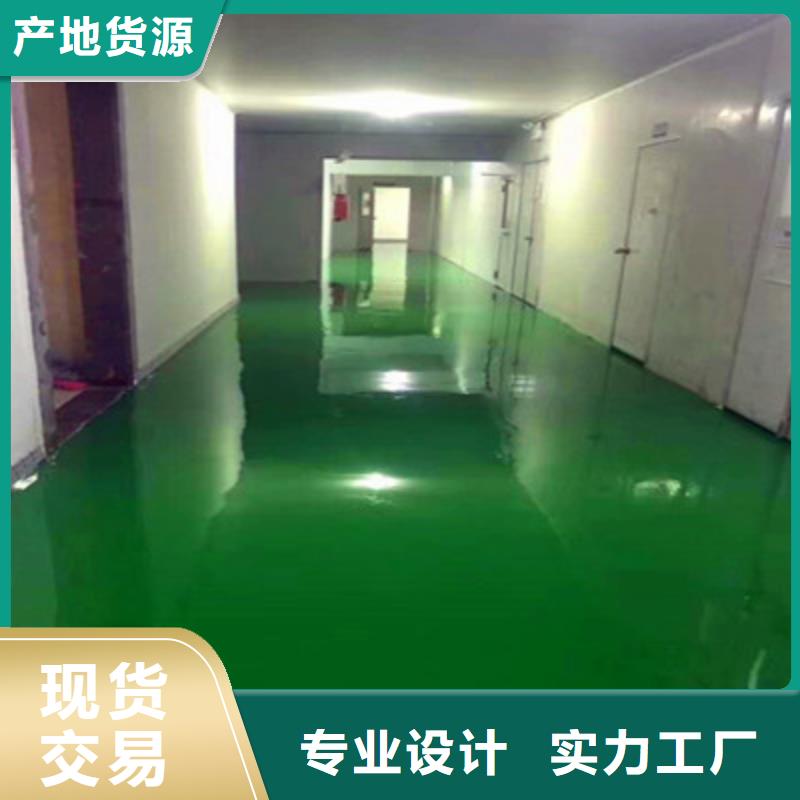 广州地下车库地板漆出厂价巴斯夫品牌