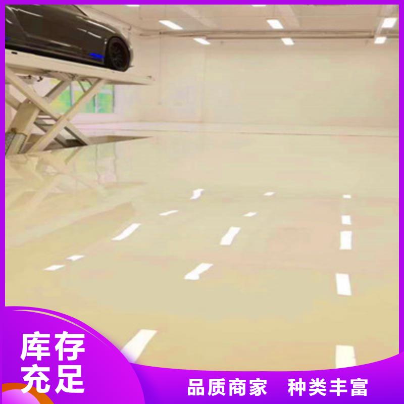 广东萝岗地下车库地板漆项目承接巴斯夫品牌
