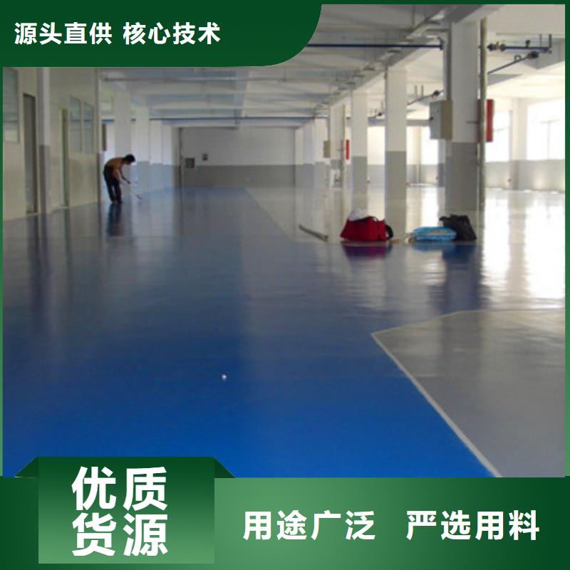 广西青秀防滑坡道地坪漆项目承接马贝品牌