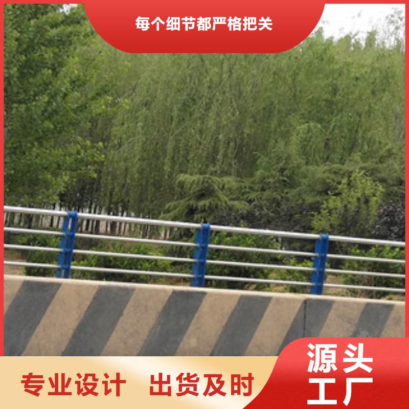 桥梁防撞护栏护栏安装方法当地货源