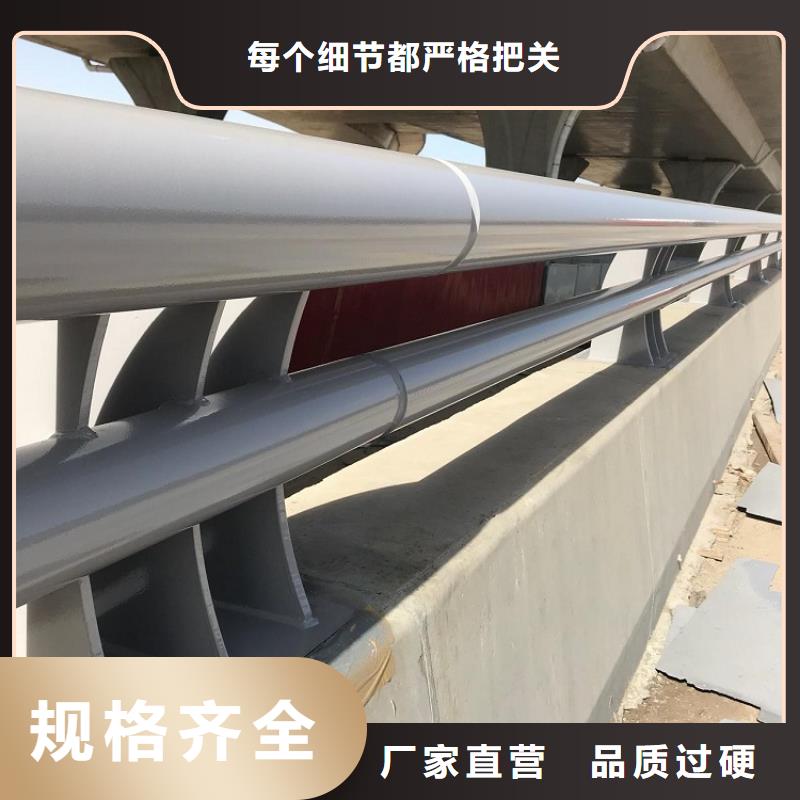 永州不锈钢碳素复合管防撞护栏类型