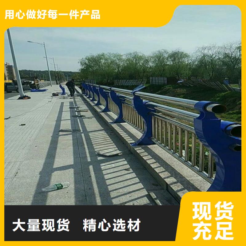 镇江不锈钢河道护栏工艺严格、质量放心