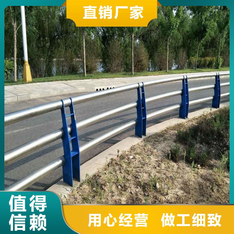 淄博不锈钢河道护栏护栏厂家欢迎来电比价