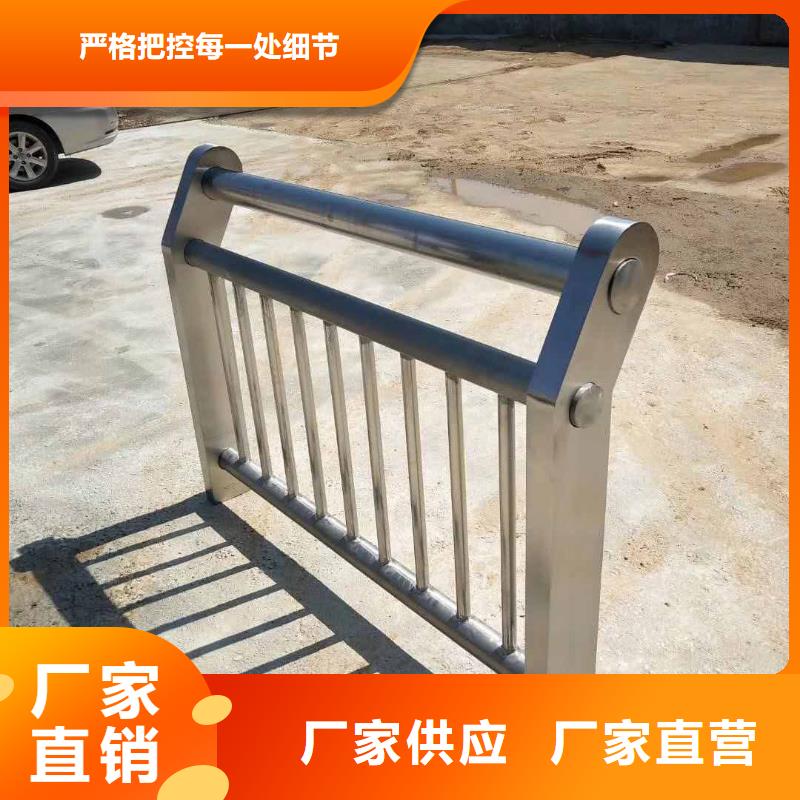 滁州不锈钢复合管护栏专业生产护栏厂