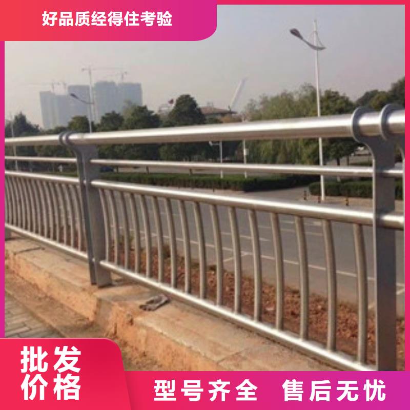 不锈钢河道栏杆整体强度稳定性好产地货源