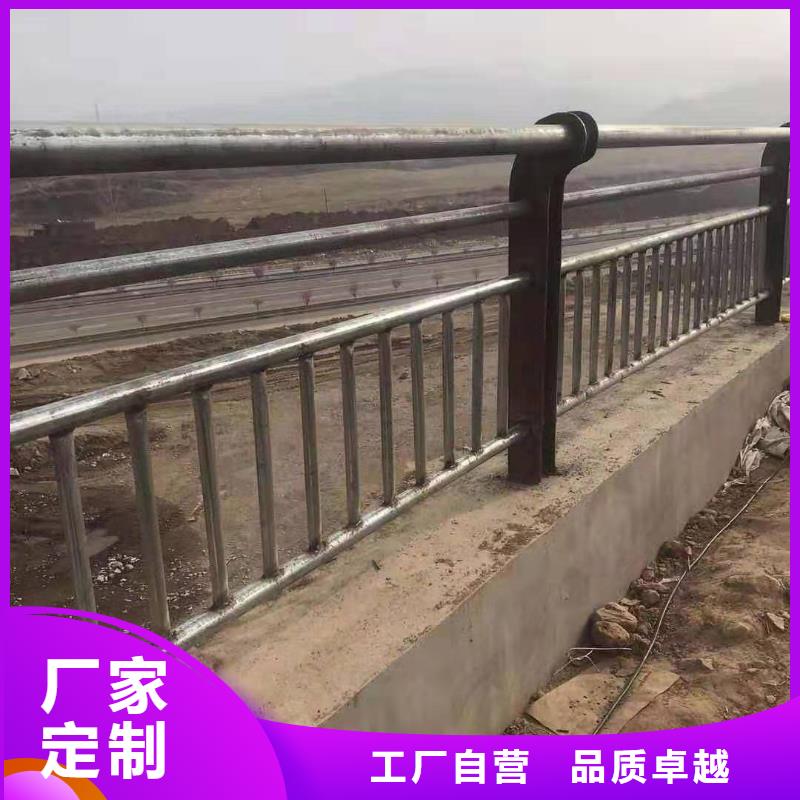 桥梁不锈钢栏杆碳素钢复合管护栏大厂家实力看得见