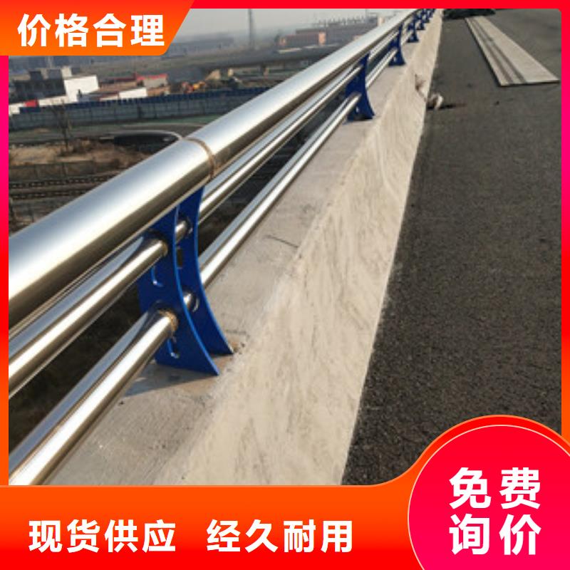 丹东不锈钢钢板立柱高品质护栏质优价廉
