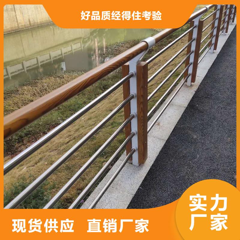 青岛复合不锈钢护栏桥梁防撞护栏厂家