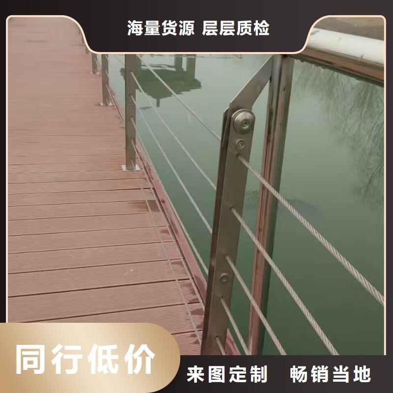 萍乡碳素钢防撞栏杆生产周期短-供货能力强