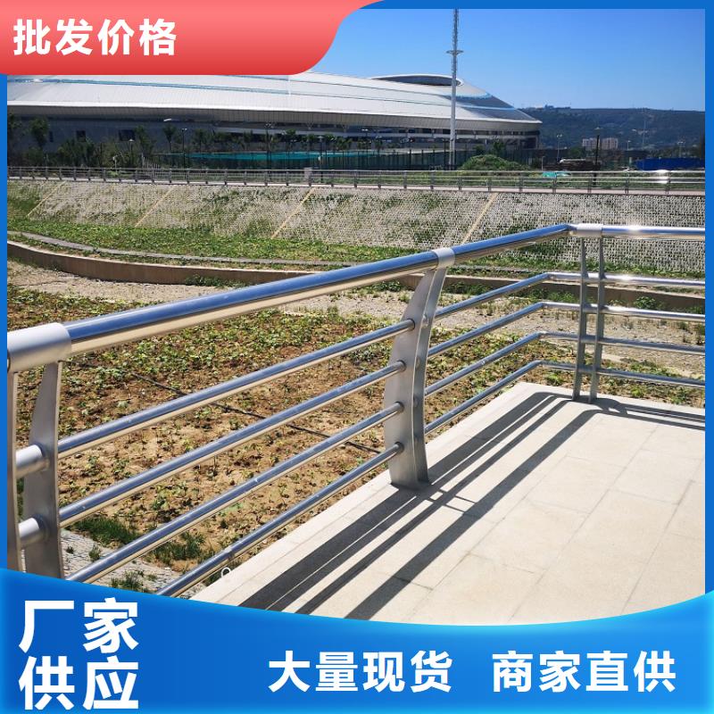 不锈钢河道护栏高品质护栏质优价廉当地生产厂家