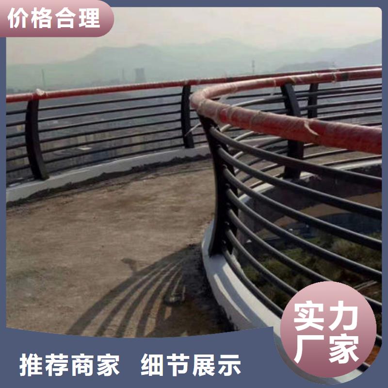蚌埠108*3.5不锈钢复合管护栏绿洲安防