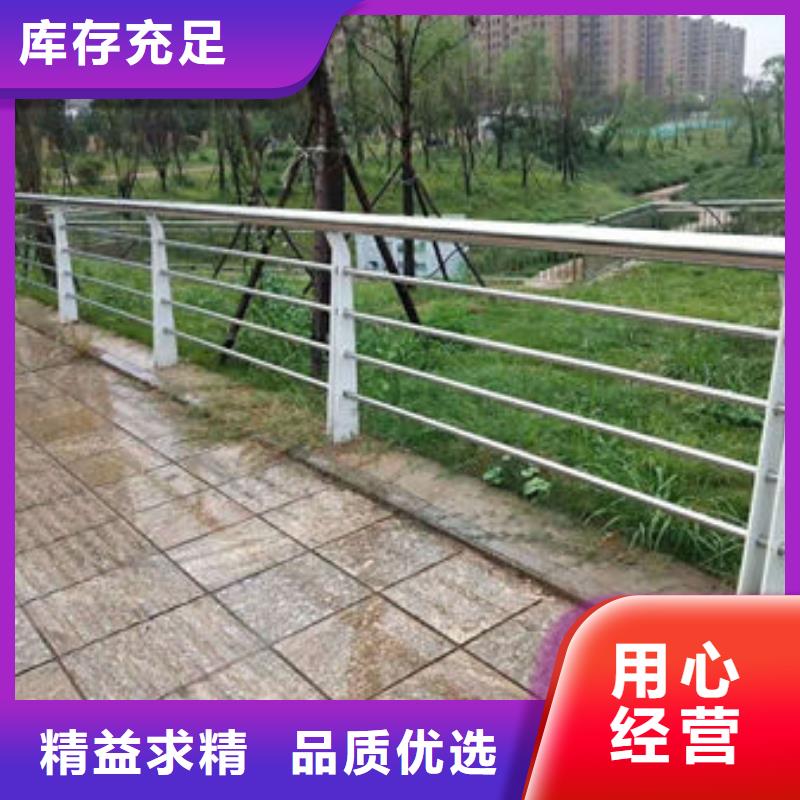 蚌埠89*3.5不锈钢复合管护栏-支持定制-电话订购有优惠