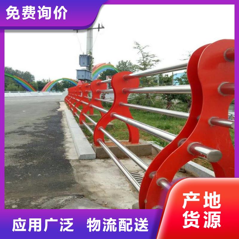 萍乡交通防护栏杆厂家直供