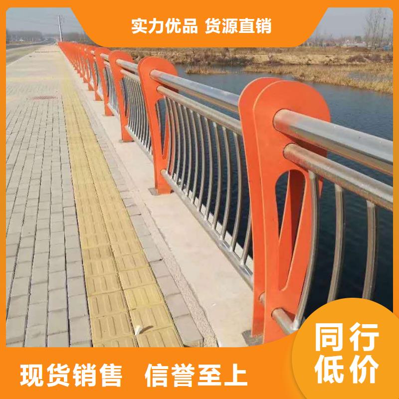 蚌埠76*2.5不锈钢复合管护栏结构独特.造型新颖，