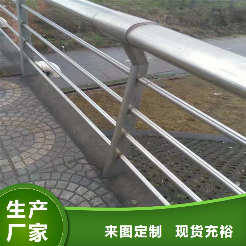 贵州80*2不锈钢复合管护栏2021报价表