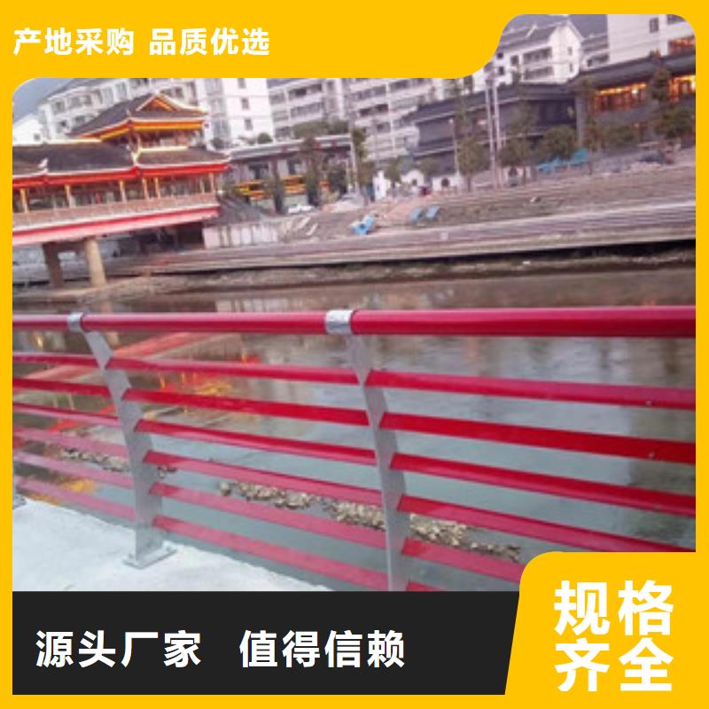郑州80*4.5不锈钢复合管护栏防腐、耐老化、