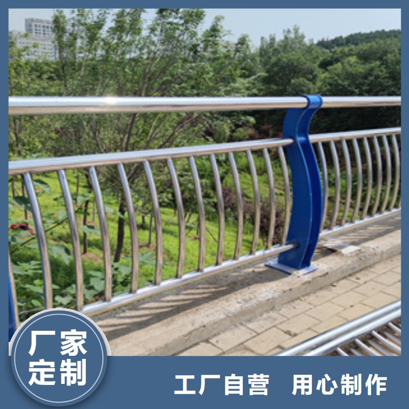 不锈钢河道栏杆数十年行业经验质量三包