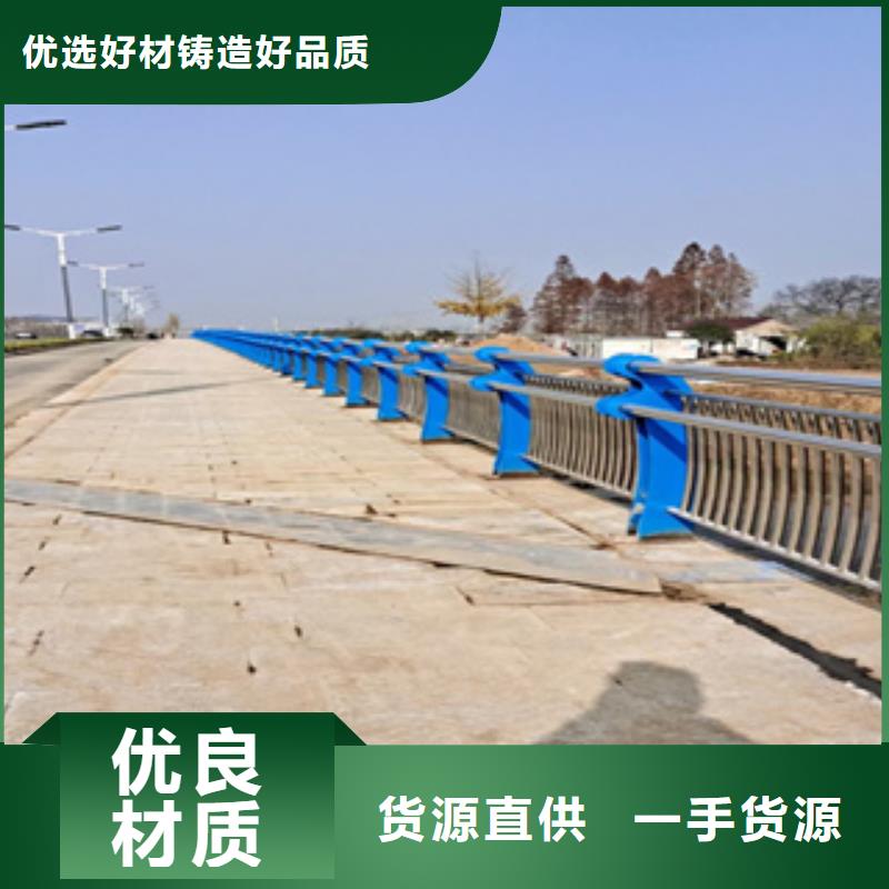 河南碳素复合管护栏专业生产护栏厂