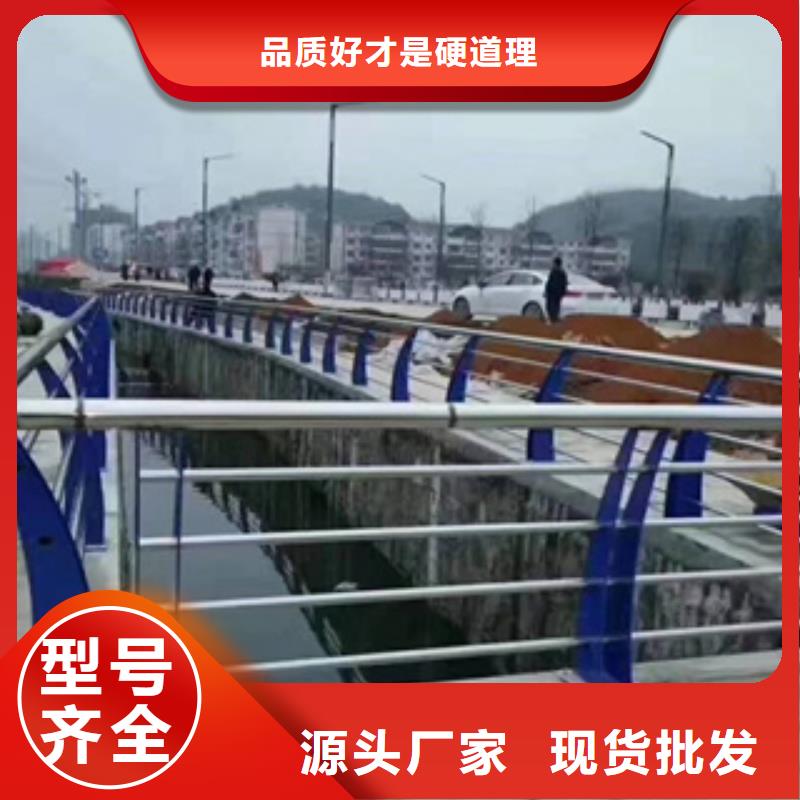 广州河道护栏不锈钢复合管行情报价