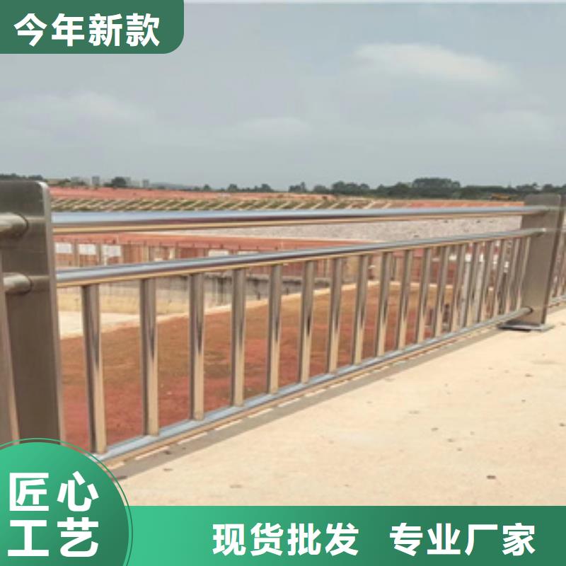 乐东县Q345碳钢防撞栏全国安装施工