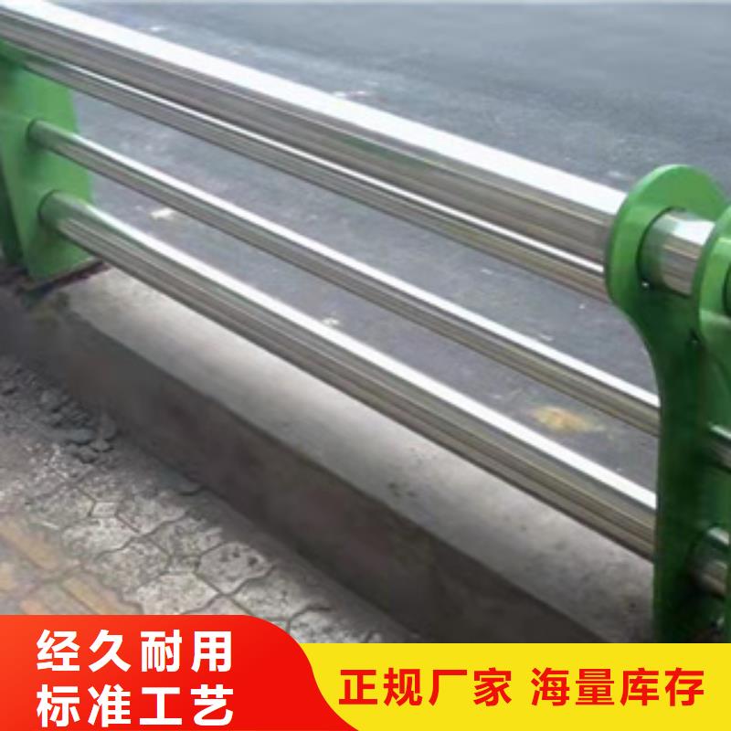 不锈钢道路护栏碳素钢复合管护栏定制速度快工期短