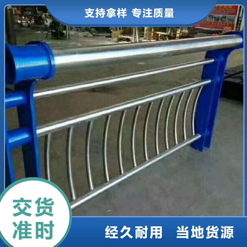 乐东县80×3不锈钢复合管厂家报价低附近服务商