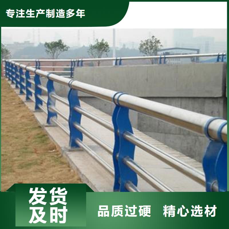 89×3不锈钢复合管防撞护栏类型直销厂家