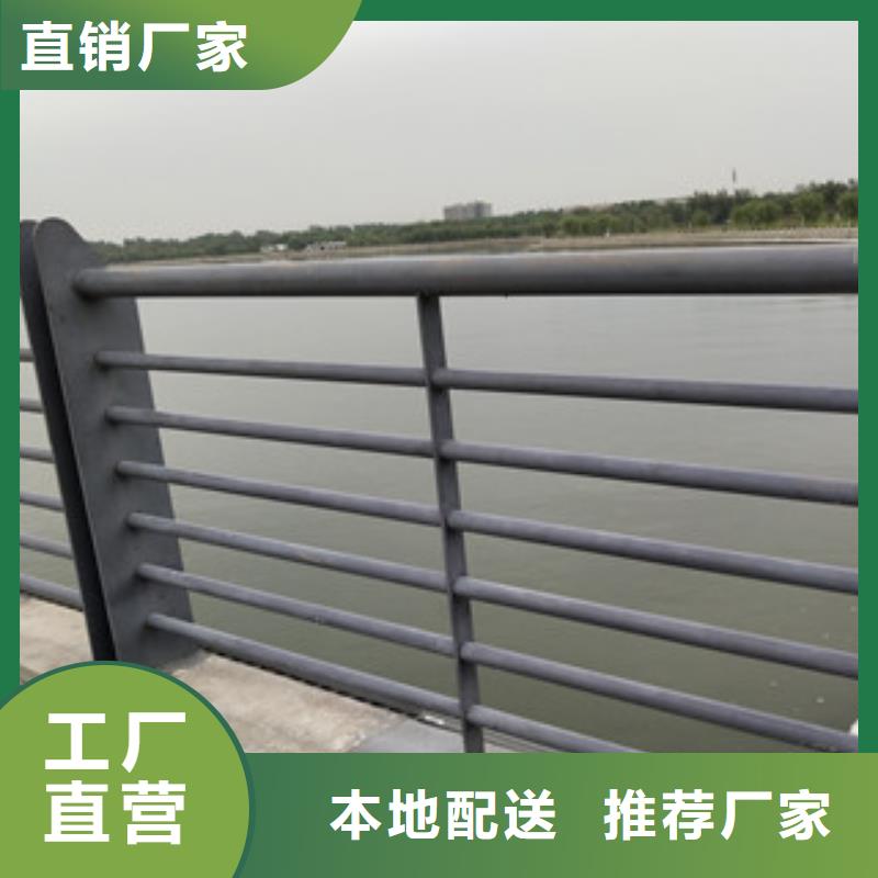 景观桥梁护栏桥梁防撞护栏厂家品质好才是硬道理