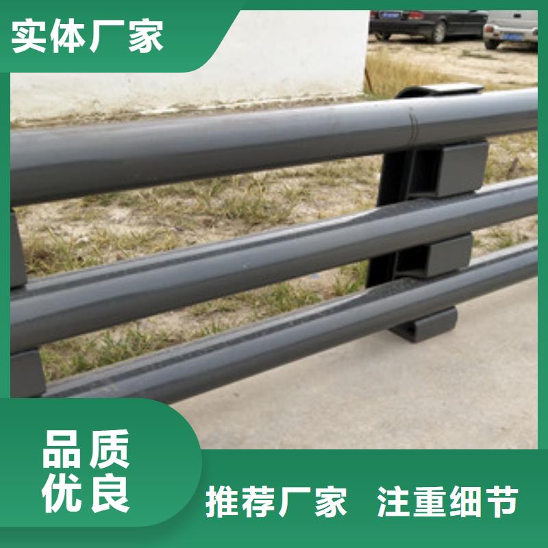 76*4不锈钢复合管护栏桥梁防撞护栏厂家联系厂家
