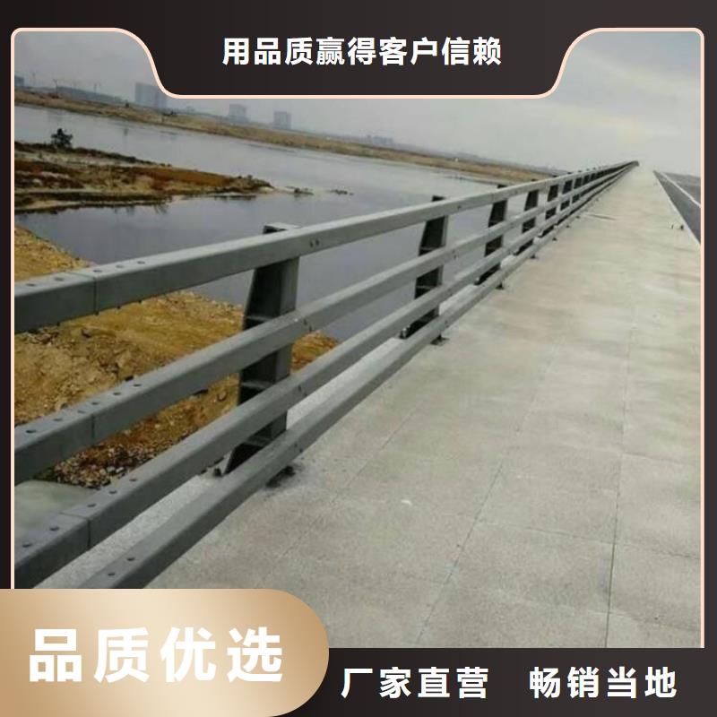 湘潭不锈钢复合管栏杆全国送货_省心满意