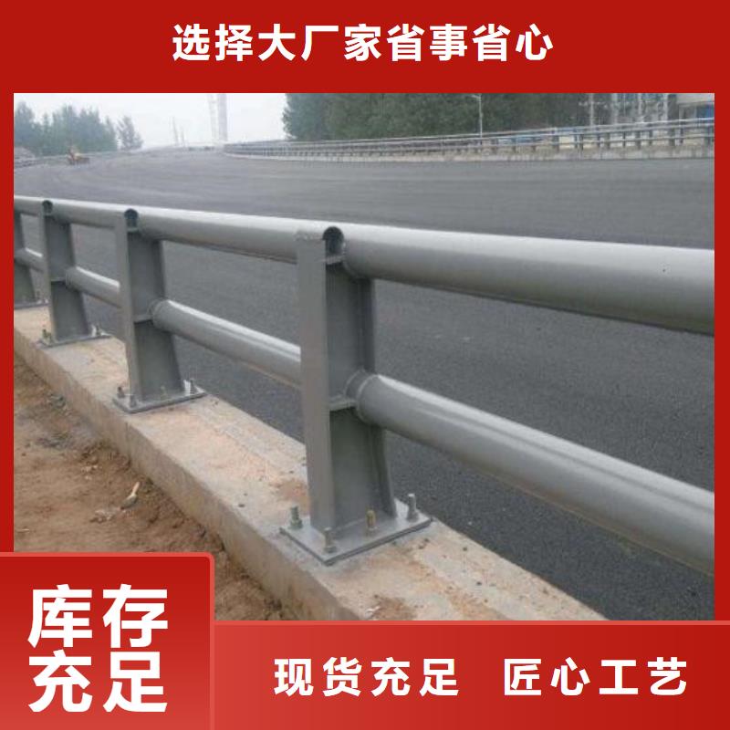 碳素钢复合管护栏整体强度稳定性好品质可靠