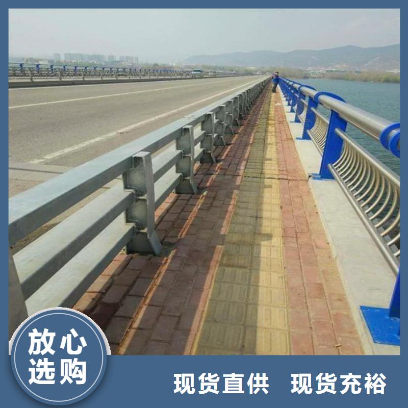 ​不锈钢桥梁栏杆不锈钢护栏亮度好实力商家供货稳定